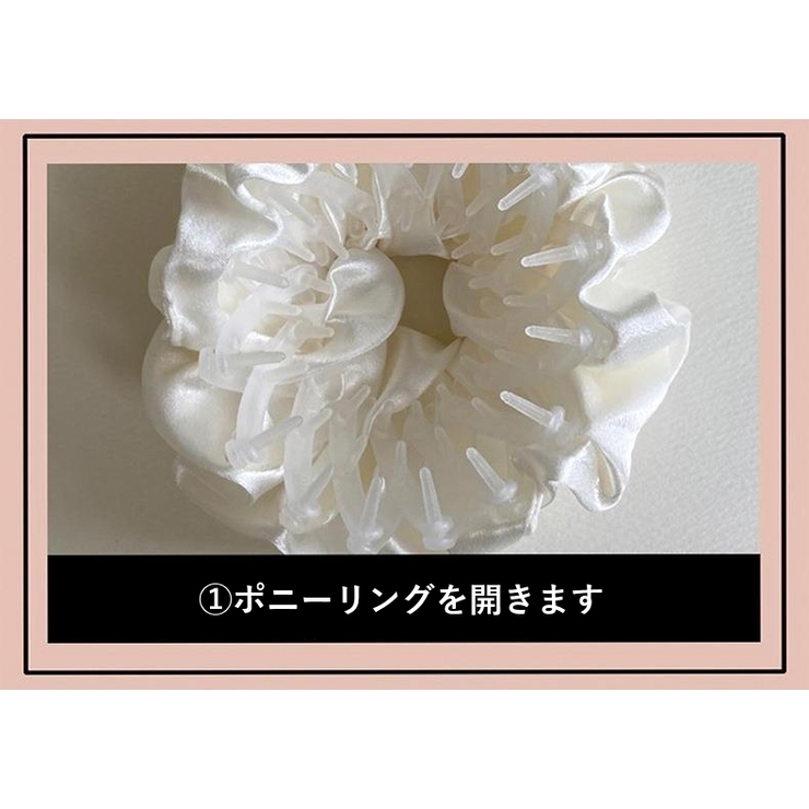 ヘアクリップ ポニーリング シュシュ風 | PlusNao | 詳細画像15 