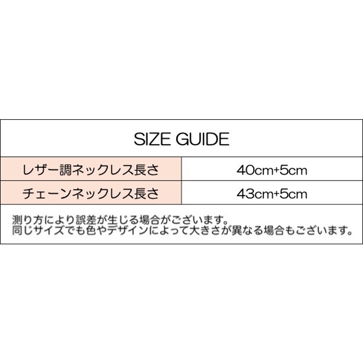 ネックレス 2本セット 重ね付け | PlusNao | 詳細画像10 