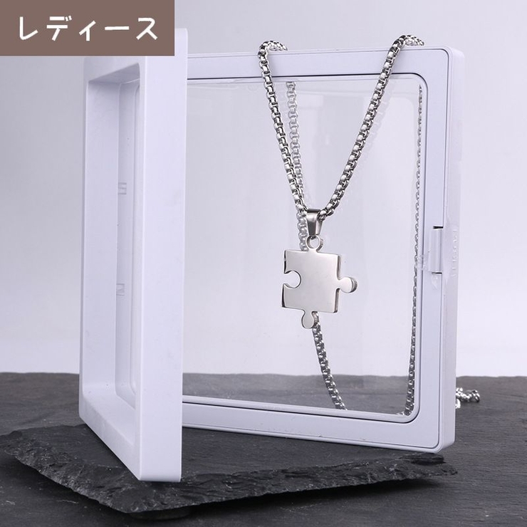 ペアネックレス 単品 メンズ | PlusNao | 詳細画像7 