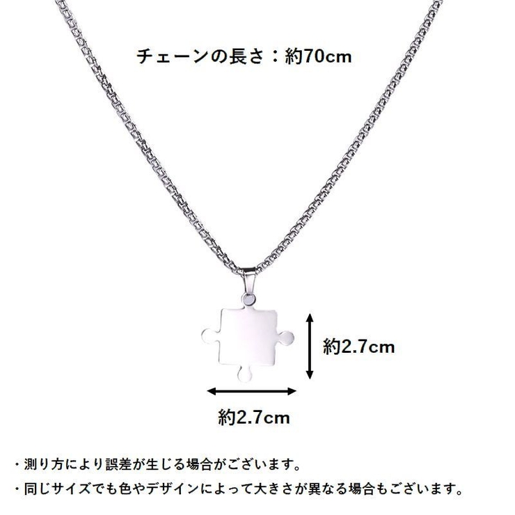 ペアネックレス 単品 メンズ | PlusNao | 詳細画像8 
