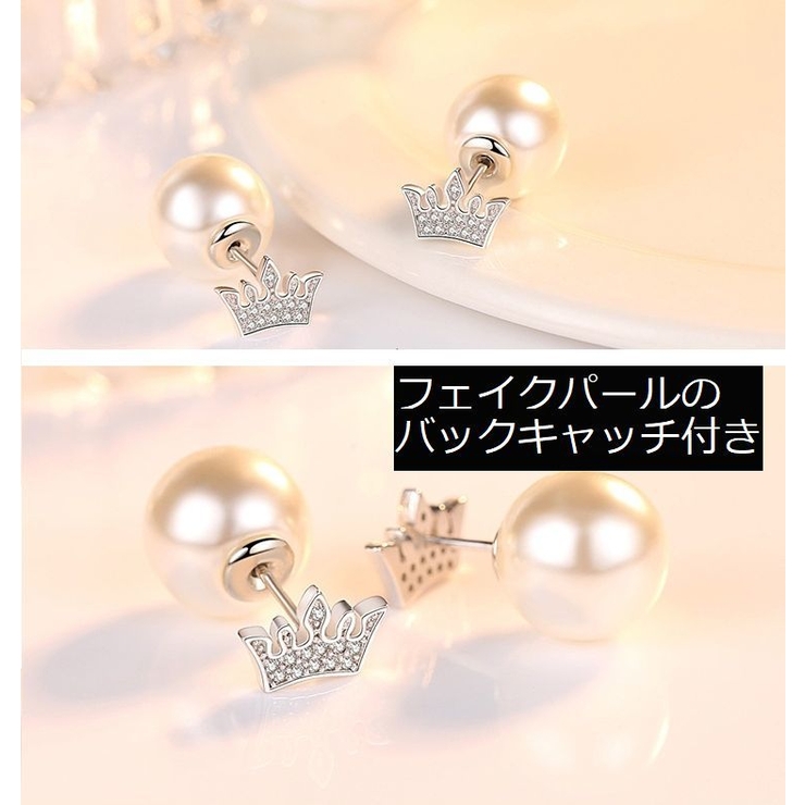 ピアス スタッドピアス バックキャッチ | PlusNao | 詳細画像5 
