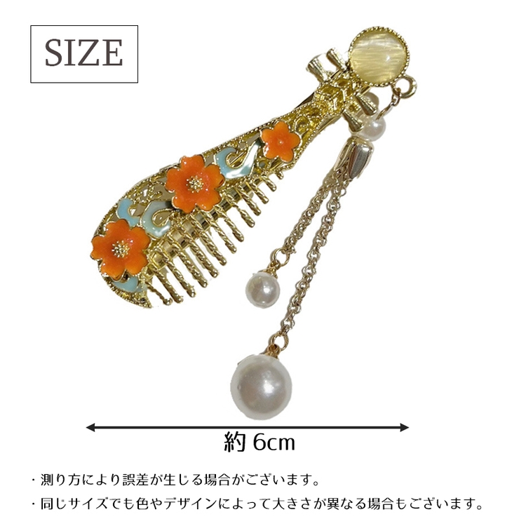 ヘアクリップ ヘアアクセサリー レディース | PlusNao | 詳細画像11 