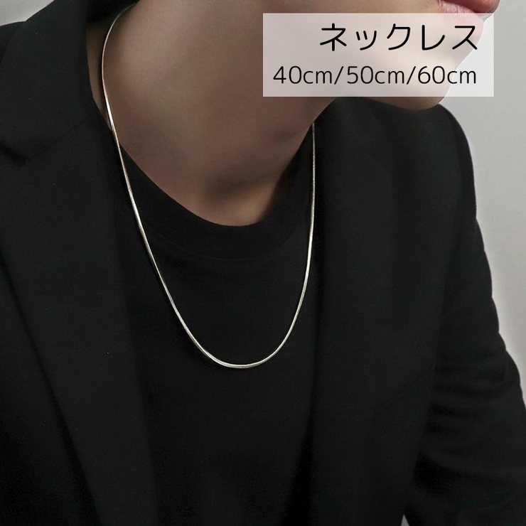 ネックレス メンズ アクセサリー | PlusNao | 詳細画像1 