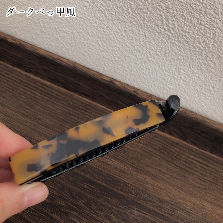 バナナクリップ ヘアクリップ 髪留め | PlusNao | 詳細画像12 