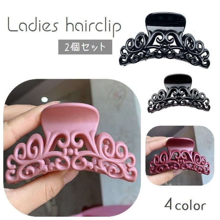 ヘアクリップ バンスクリップ 2個セット | PlusNao | 詳細画像1 