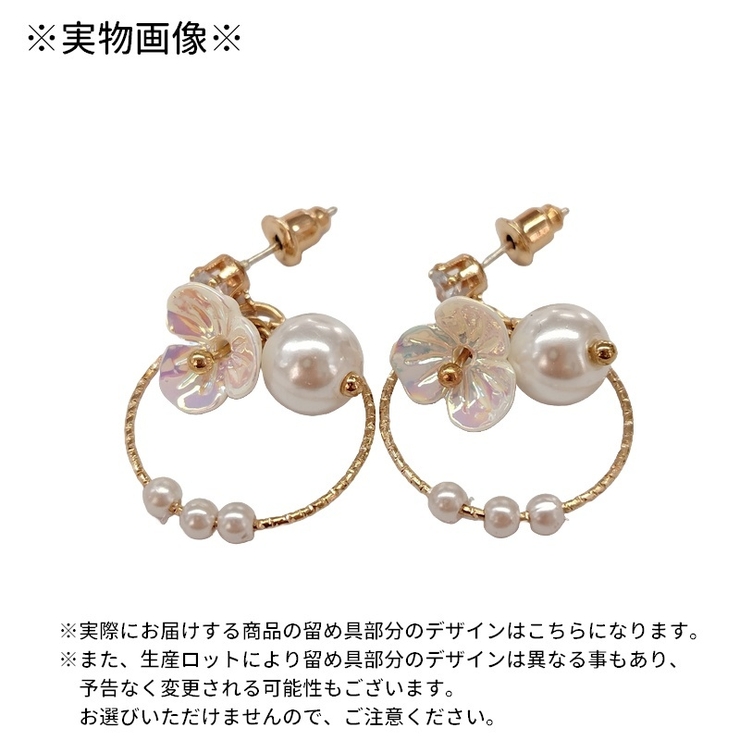 スタッドピアス キャッチピアス レディース | PlusNao | 詳細画像7 