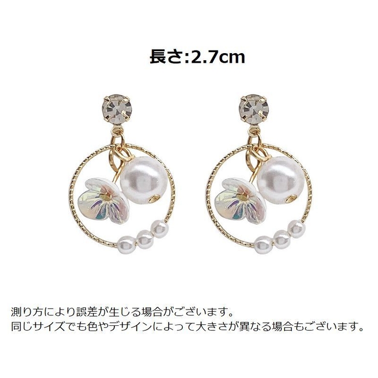 スタッドピアス キャッチピアス レディース | PlusNao | 詳細画像8 
