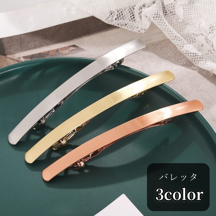 バレッタ ヘアクリップ 髪留め | PlusNao | 詳細画像1 