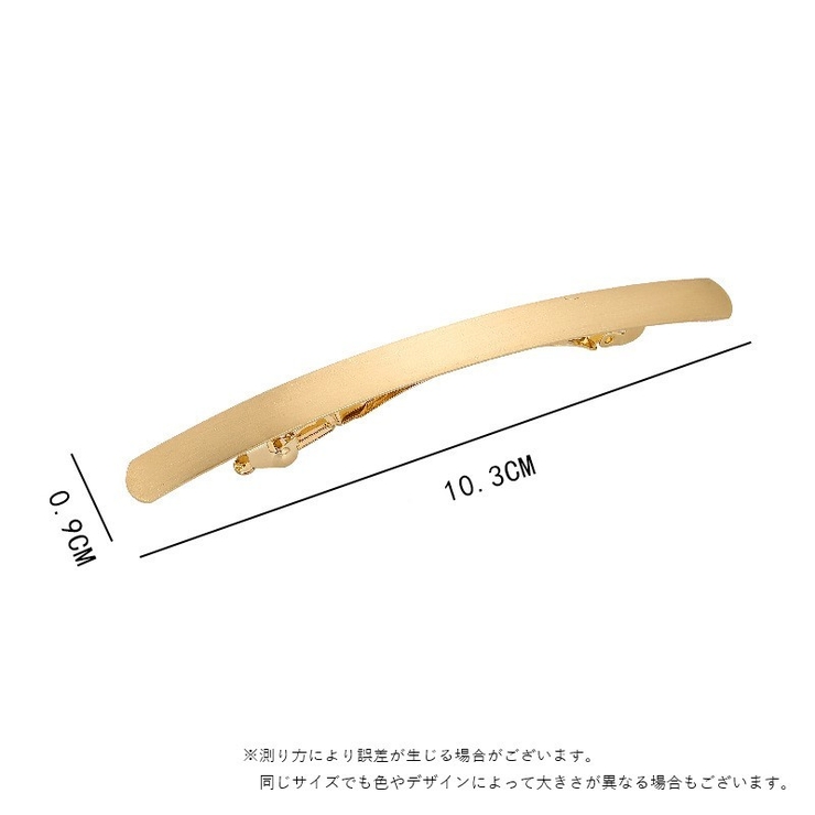 バレッタ ヘアクリップ 髪留め | PlusNao | 詳細画像5 