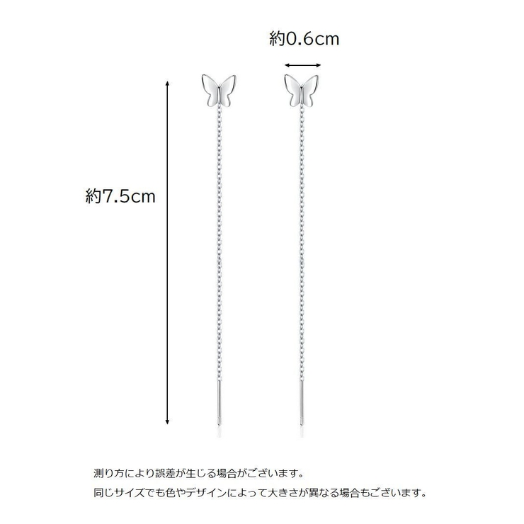 アメリカンピアス チェーンピアス レディース | PlusNao | 詳細画像7 