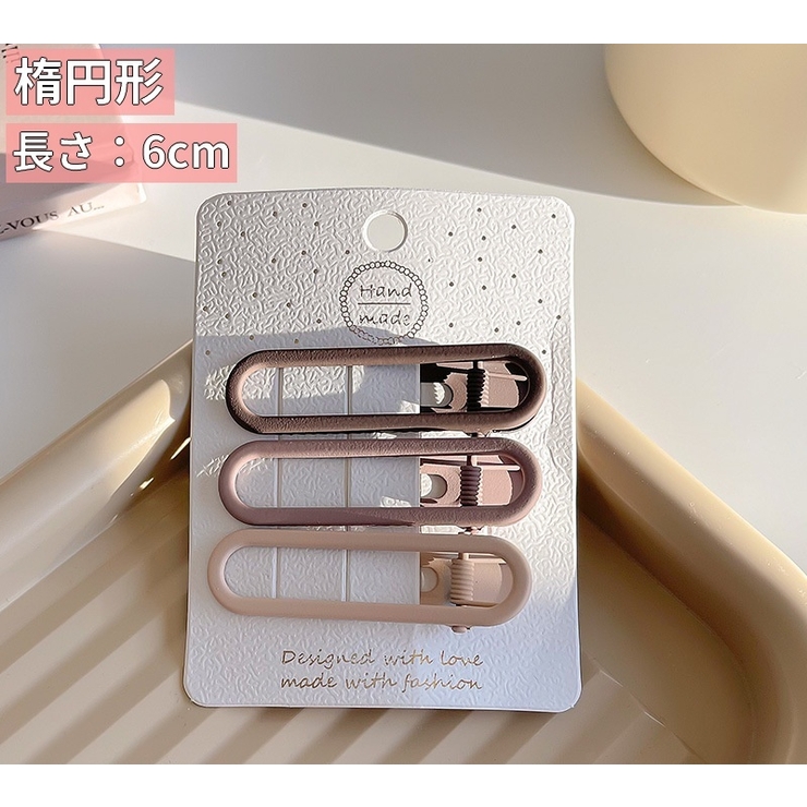 パッチン留め 3個セット ヘアピン | PlusNao | 詳細画像10 