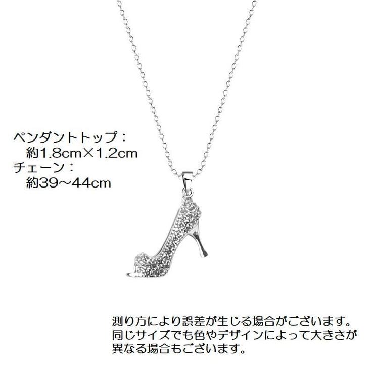 ネックレス ペンダント ハイヒール | PlusNao | 詳細画像10 