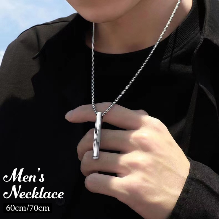 ネックレス ペンダント メンズ | PlusNao | 詳細画像1 