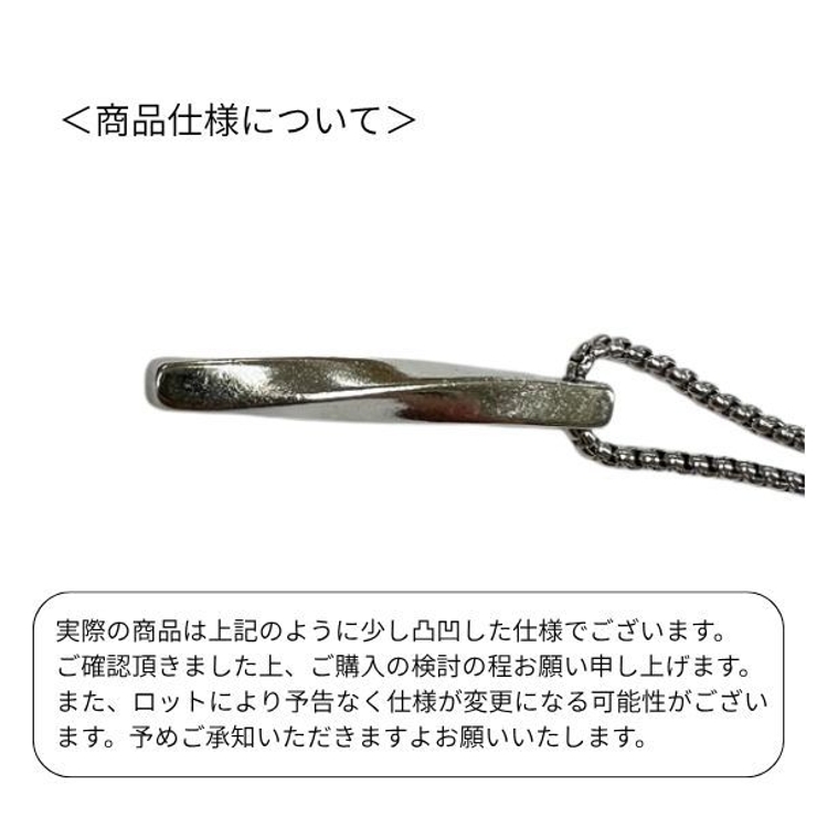 ネックレス ペンダント メンズ | PlusNao | 詳細画像9 