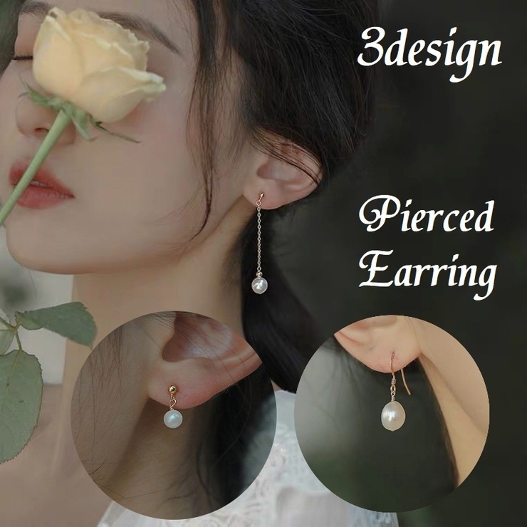 フックピアス アメリカンピアス スタッドピアス | PlusNao | 詳細画像1 