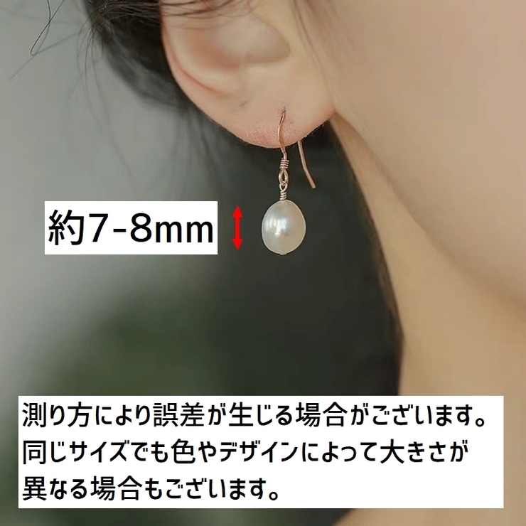 フックピアス アメリカンピアス スタッドピアス | PlusNao | 詳細画像10 