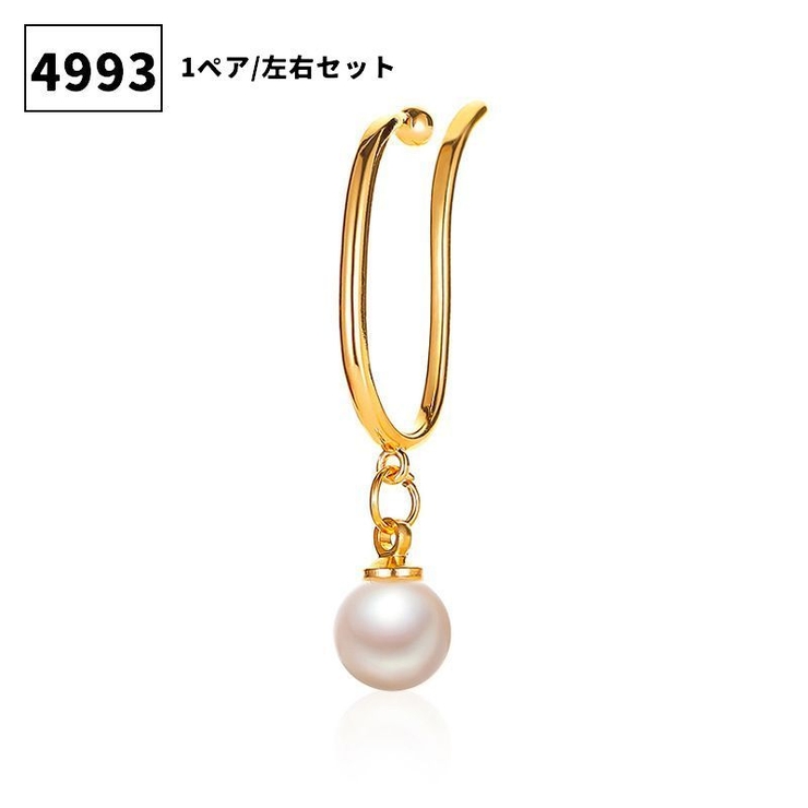 イヤーカフ イヤークリップ 両耳用 | PlusNao | 詳細画像11 