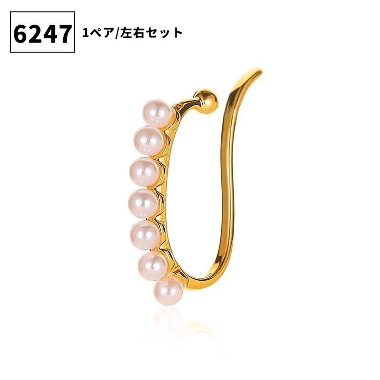 イヤーカフ イヤークリップ 両耳用 | PlusNao | 詳細画像12 