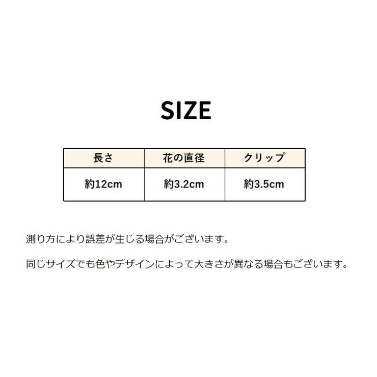 ヘアクリップ 2個セット キッズ | PlusNao | 詳細画像14 