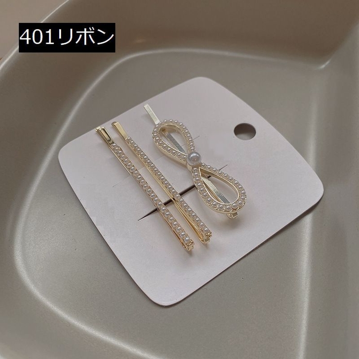 ヘアピン ヘアクリップ ヘアアクセサリー | PlusNao | 詳細画像13 