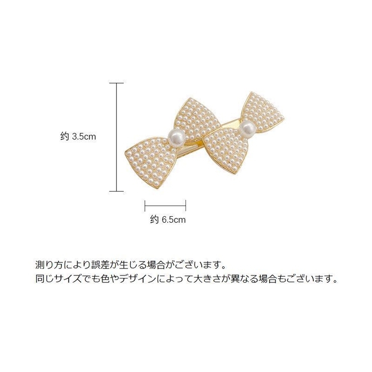ヘアピン ヘアクリップ ヘアアクセサリー | PlusNao | 詳細画像20 
