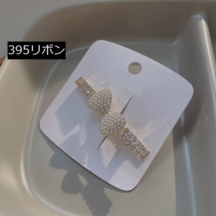 ヘアピン ヘアクリップ ヘアアクセサリー | PlusNao | 詳細画像7 