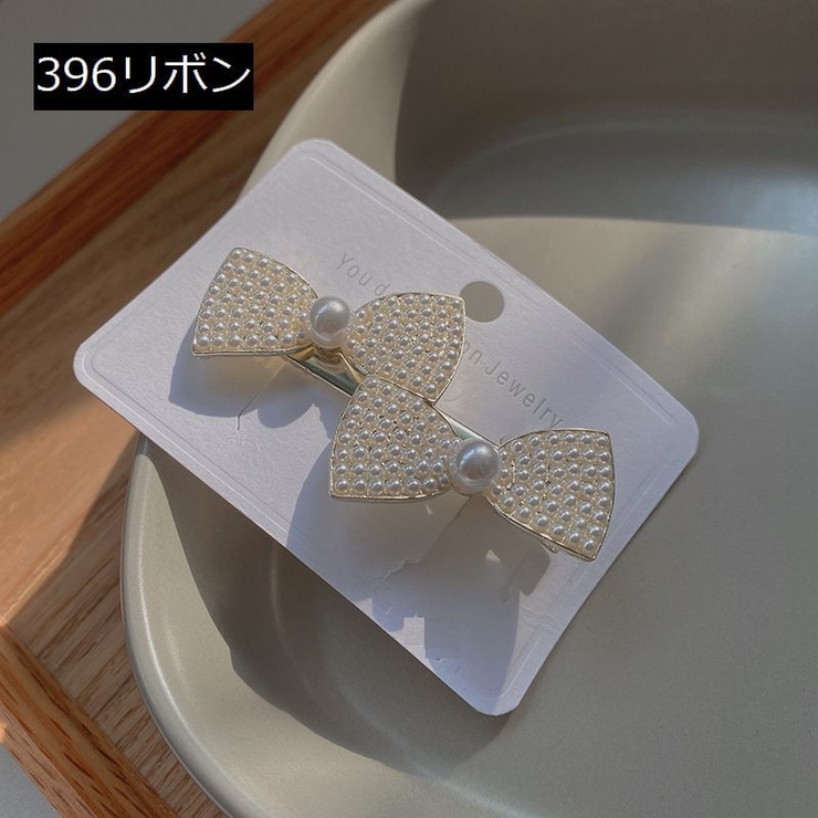 ヘアピン ヘアクリップ ヘアアクセサリー | PlusNao | 詳細画像8 