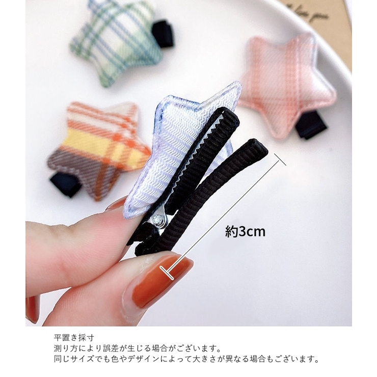 ヘアクリップ 2個セット くちばしクリップ | PlusNao | 詳細画像12 