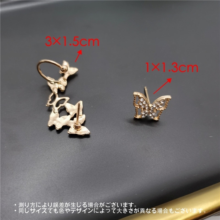 ピアス スタッドピアス アシンメトリー | PlusNao | 詳細画像9 