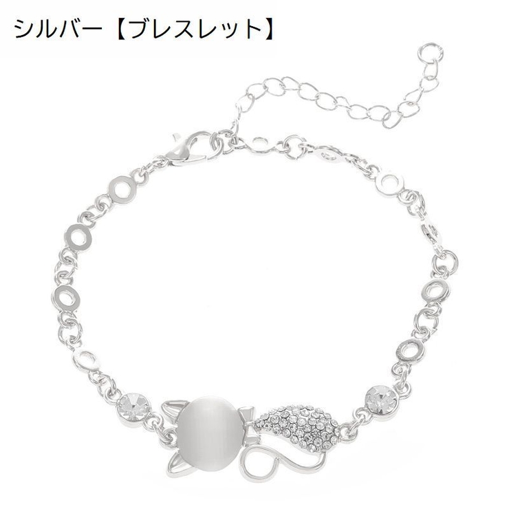 ブレスレット フックピアス ネックレス | PlusNao | 詳細画像12 