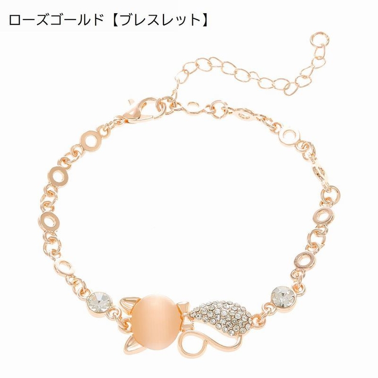 ブレスレット フックピアス ネックレス | PlusNao | 詳細画像13 