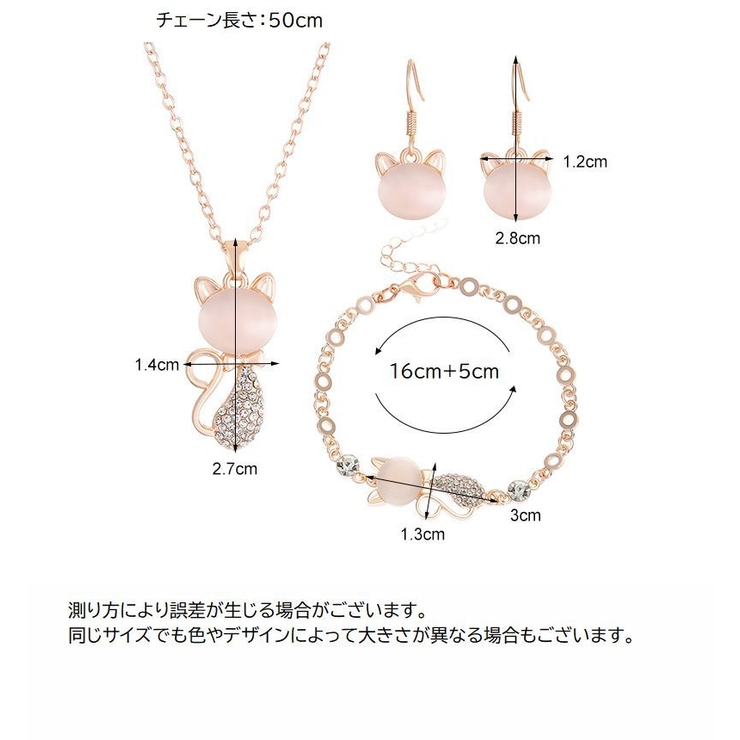 ブレスレット フックピアス ネックレス | PlusNao | 詳細画像18 