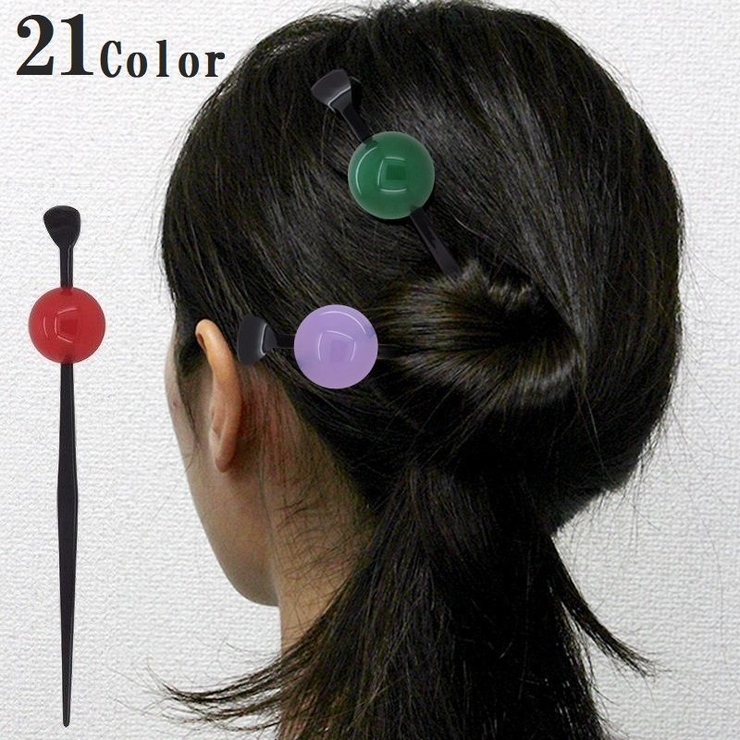 かんざし 玉簪 レディース | PlusNao | 詳細画像1 