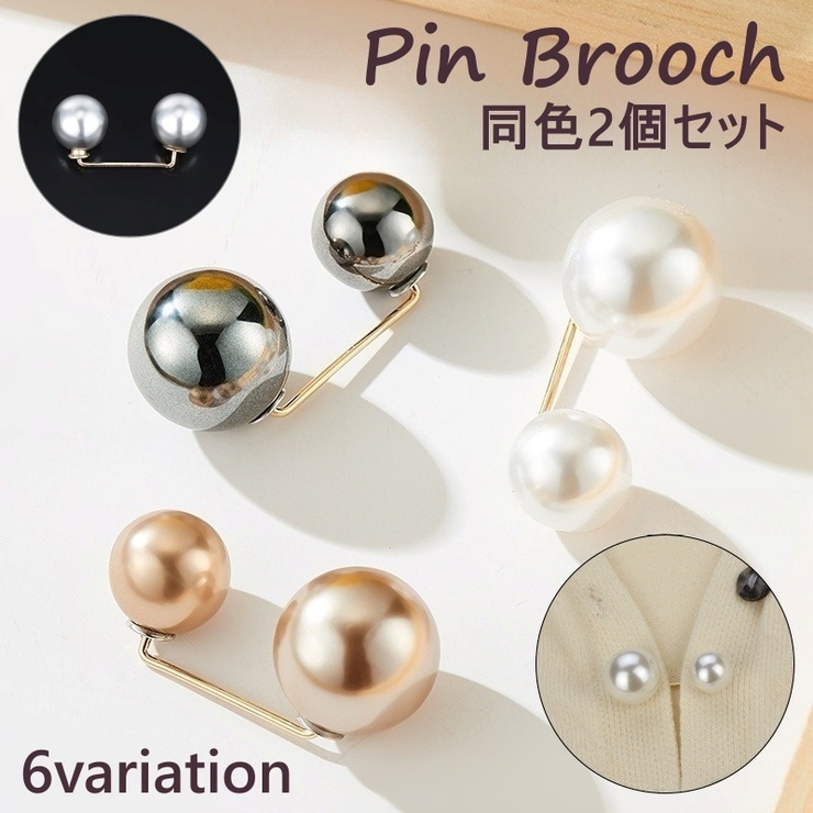 ブローチ 2個セット レディース | PlusNao | 詳細画像1 