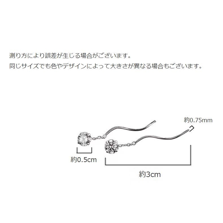 アメリカンピアス ラインストーン レディース | PlusNao | 詳細画像15 