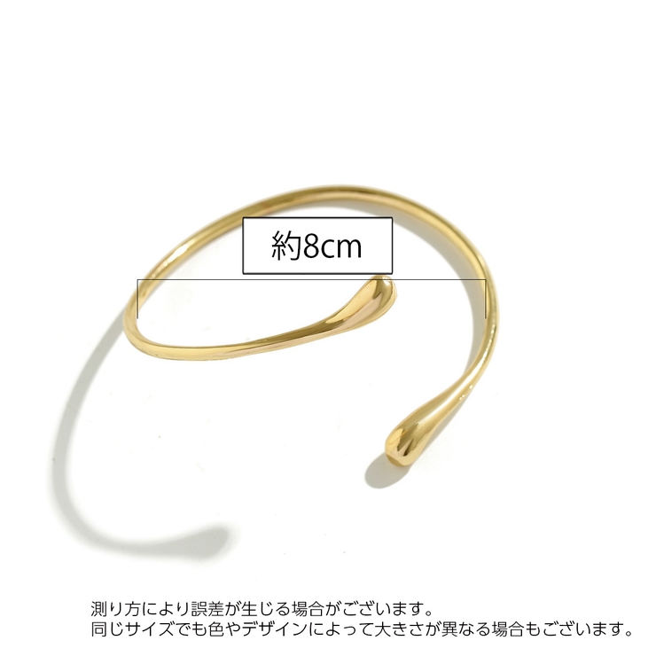 オープンバングル アームバングル 単品 | PlusNao | 詳細画像19 