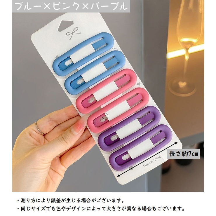 ヘアピン 6本セット ヘアアクセサリー | PlusNao | 詳細画像14 