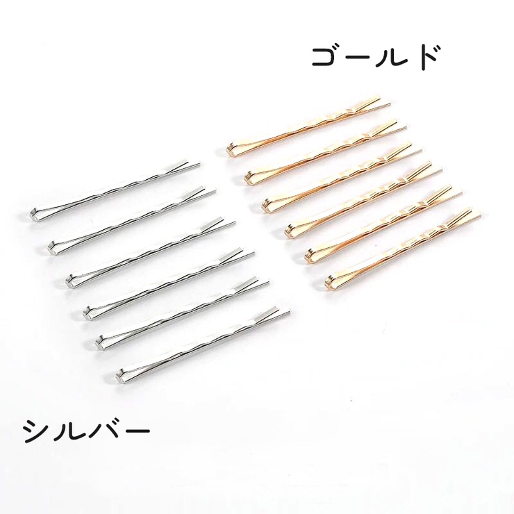 ヘアピン アメピン 10本セット | PlusNao | 詳細画像11 