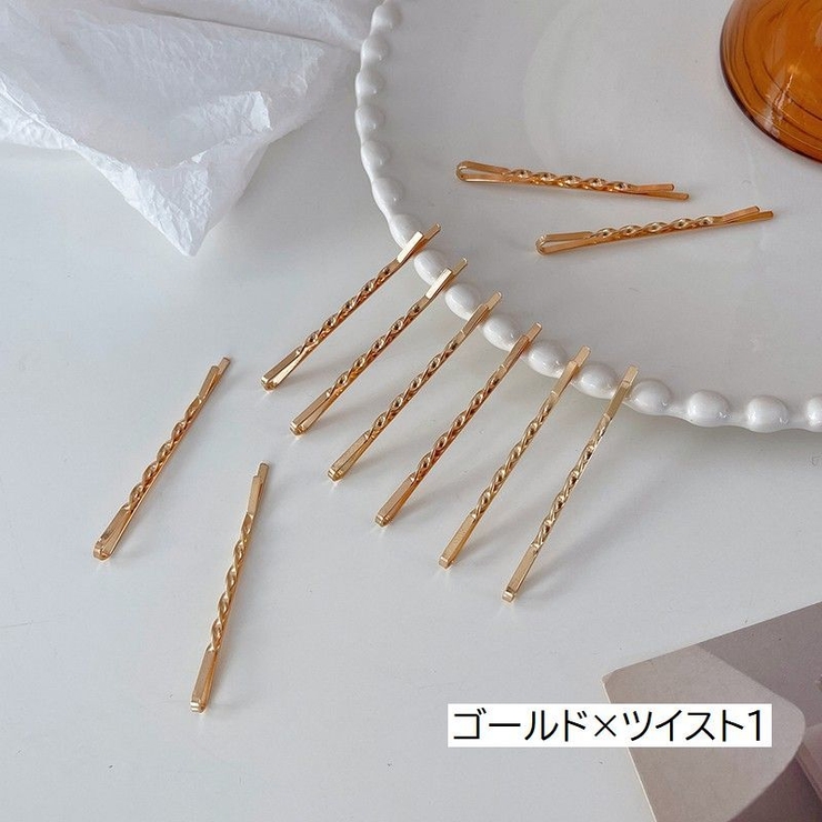 ヘアピン アメピン 10本セット | PlusNao | 詳細画像12 