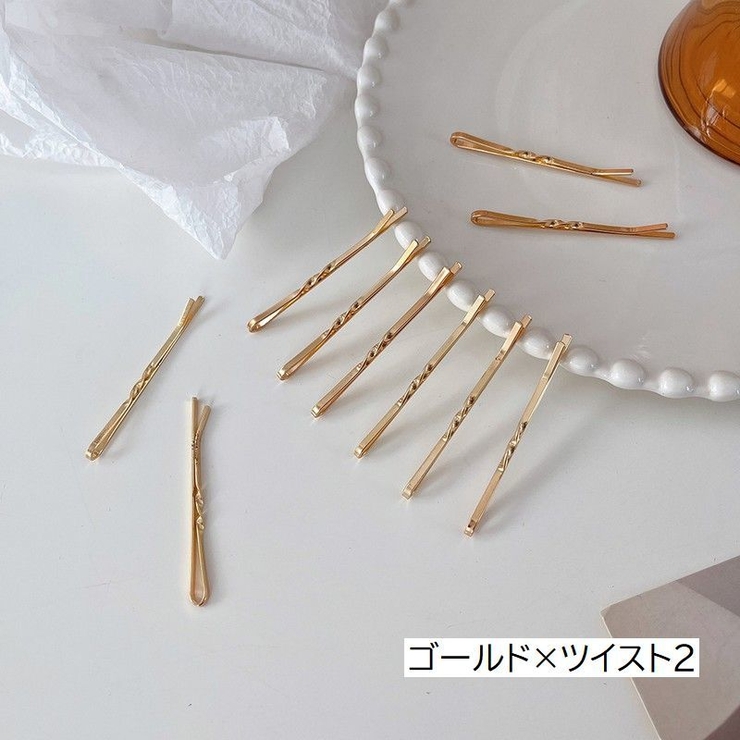 ヘアピン アメピン 10本セット | PlusNao | 詳細画像13 