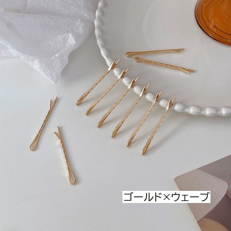 ヘアピン アメピン 10本セット | PlusNao | 詳細画像14 