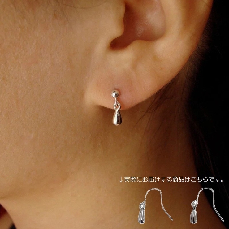 ピアス フックピアス 両耳用 | PlusNao | 詳細画像4 