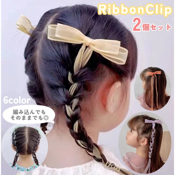 ヘアクリップ ヘアアクセサリー 2個セット | PlusNao | 詳細画像1 