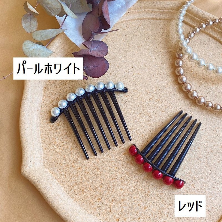 ヘアコーム ヘアアクセサリー かんざし | PlusNao | 詳細画像14 