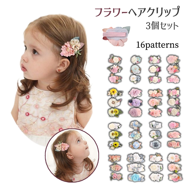 ヘアクリップ 3個セット 髪飾り | PlusNao | 詳細画像1 