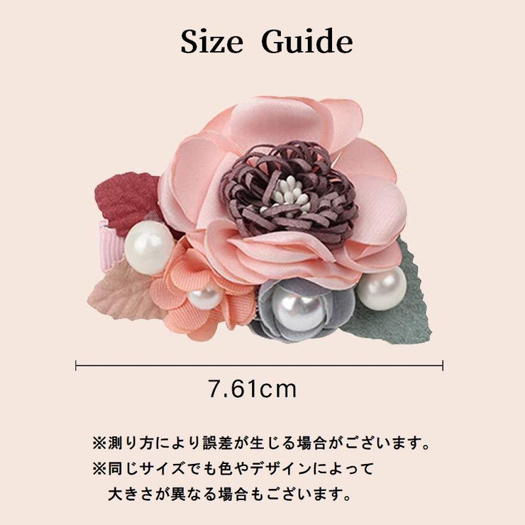 ヘアクリップ 3個セット 造花 | PlusNao | 詳細画像20 