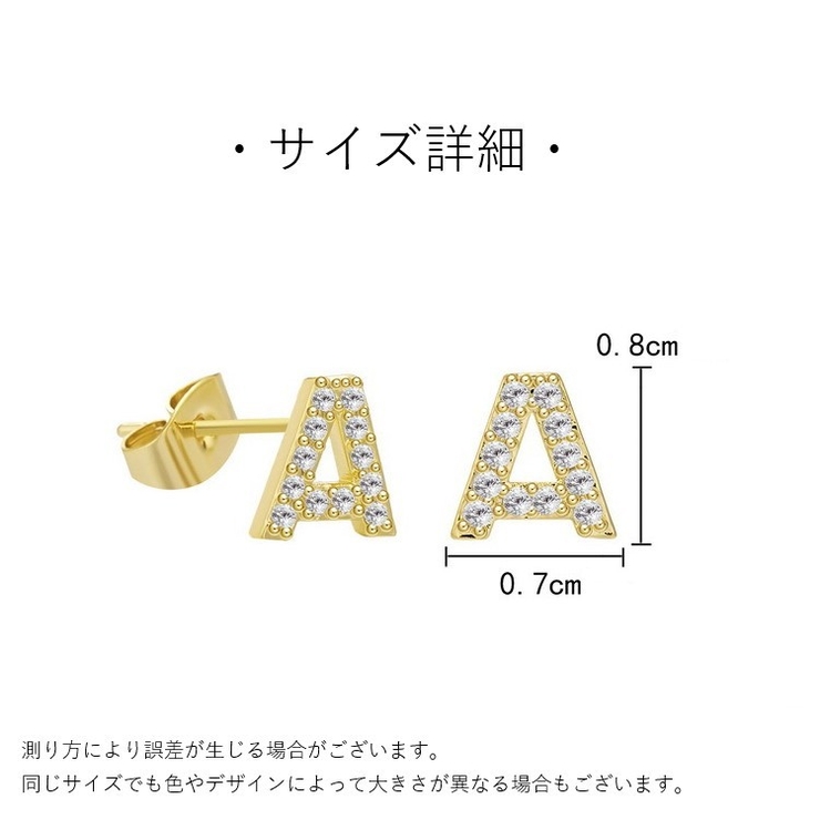 スタッドピアス レディース メンズ | PlusNao | 詳細画像18 
