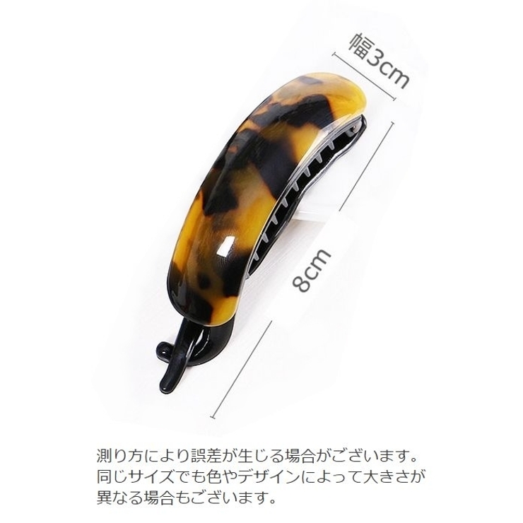 ヘアクリップ バンスクリップ ヘアアクセサリー | PlusNao | 詳細画像15 