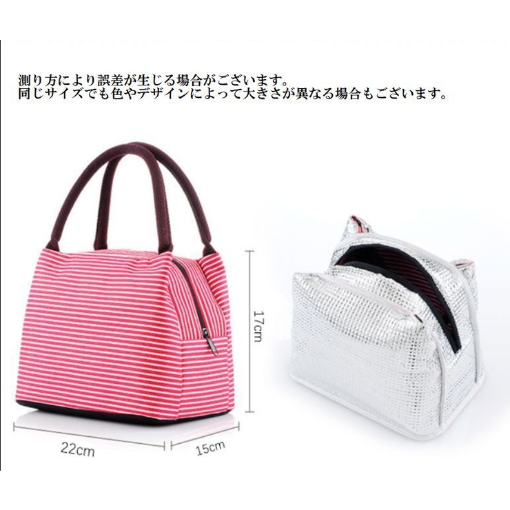 ランチバッグ お弁当袋 大人 | PlusNao | 詳細画像19 