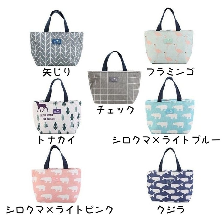 ランチバッグ ランチトート 保冷 | PlusNao | 詳細画像20 